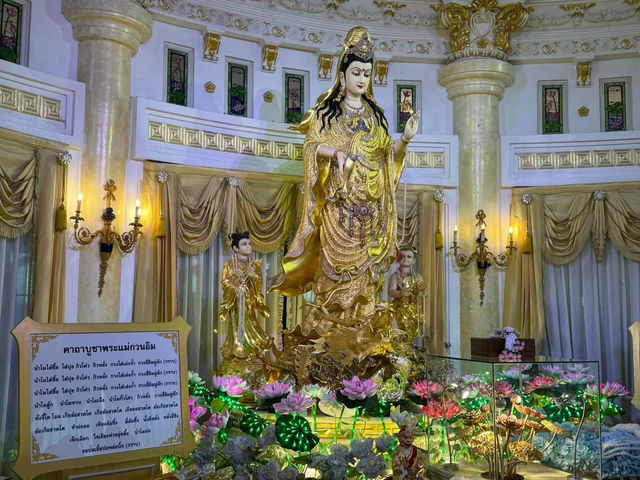 Baan Sukhawadee