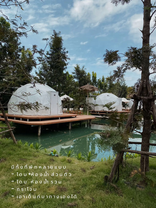 🏕 "ปาท่องโก๋" ลานกางเต็นท์สุดชิคกิจกรรมแน่น🥰✨