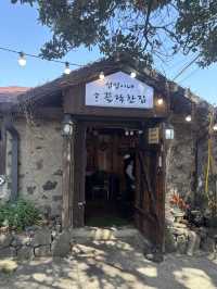 제주 송당 가족여행 가볼만한곳 섭섭이네