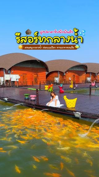 Leaf Lake Kan Resort - ลีฟ เลค กาญจน์ รีสอร์ท 