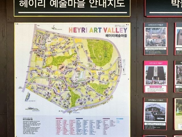 ✨ **首爾近郊必訪景點：坡川與抱川藝術谷的文化與購物探索** ✨  