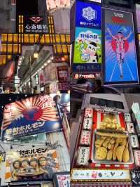 大阪交通攻略｜地鐵御堂筋線