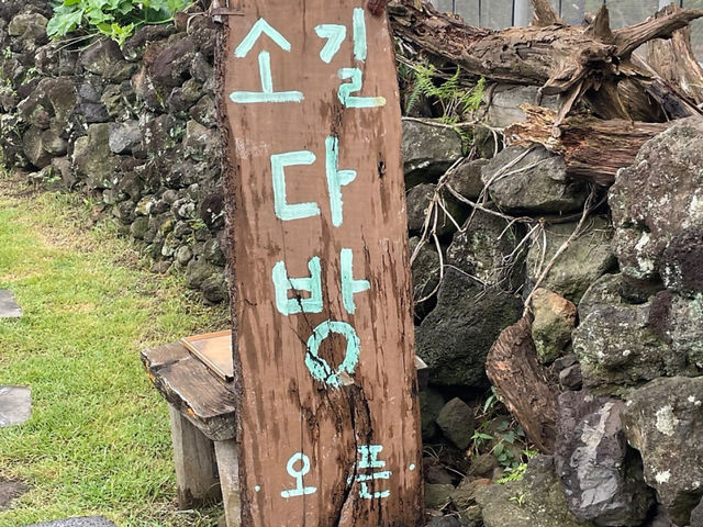 카이막이 궁금하시나요?