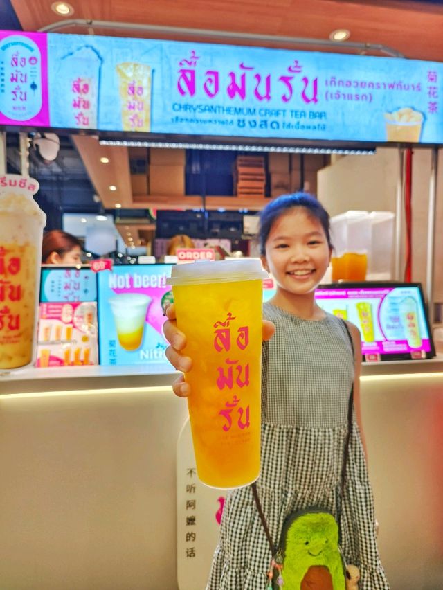 เก็กฮวยมีฟอง ของแท้ 