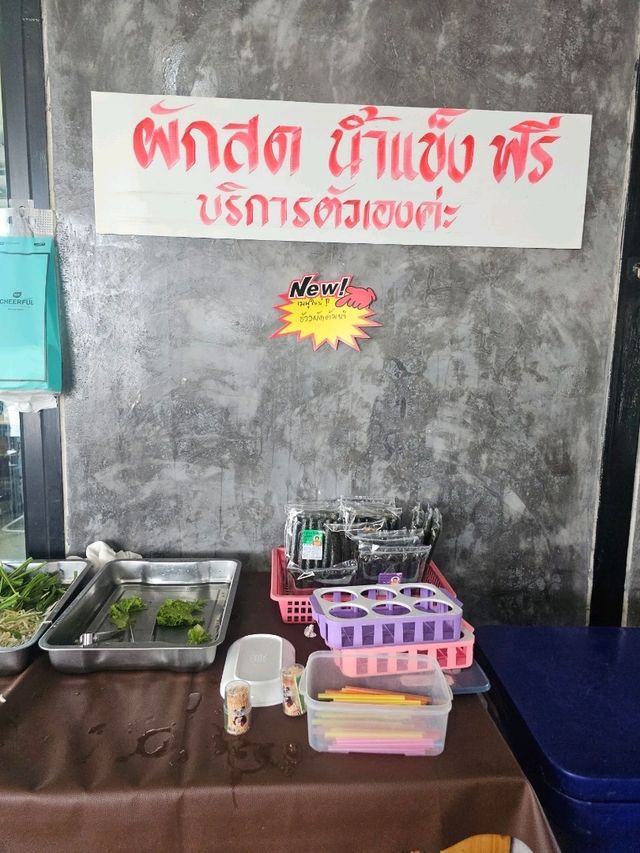 สนใจป่ะ ก๋วยเตี๋ยวเรือ สิงห์บุรี