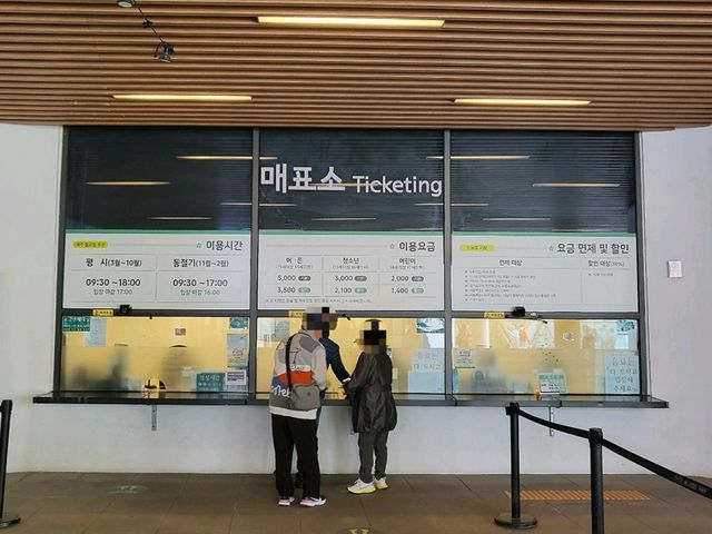 서울식물원 주제정원