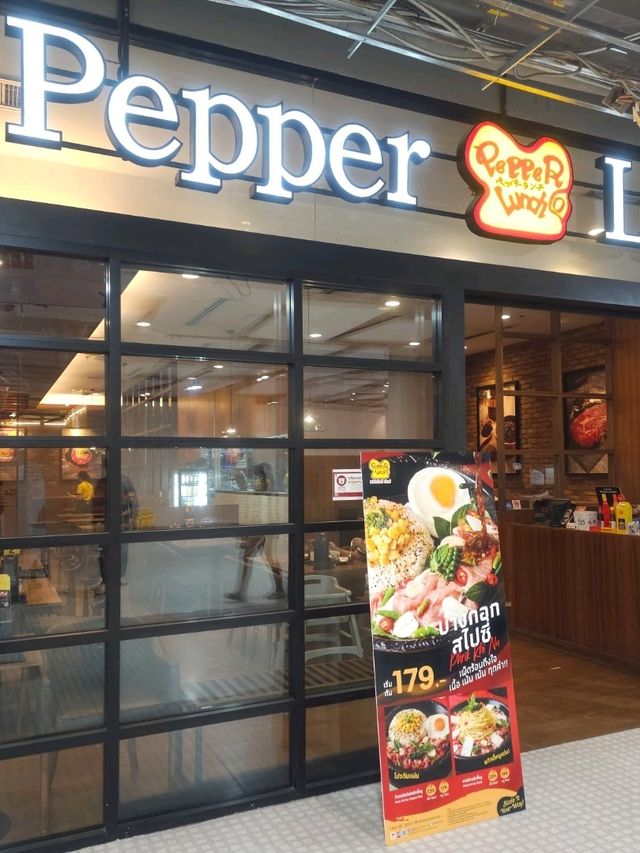 ลองเมนูใหม่ Bangkok Spicy ที่ Peper Lunch