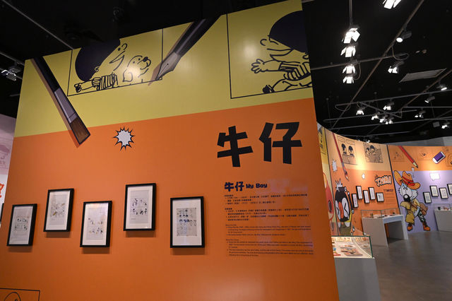 香港文化博物館幽默港漫展覽　帶來經典漫畫人物與眾同樂