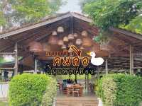 ร้านอาหารลาบเป็ดคนลือ สาขาโนนหงษ์ทอง