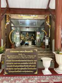 วัดย่านรามคำแหง