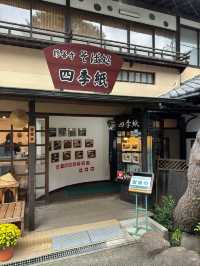 四季紙 Shikishi: Simple Soba Perfection by the Bamboo Forest