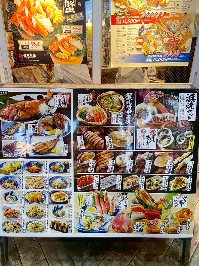 อิ่มอร่อยกับข้าวมันปู
