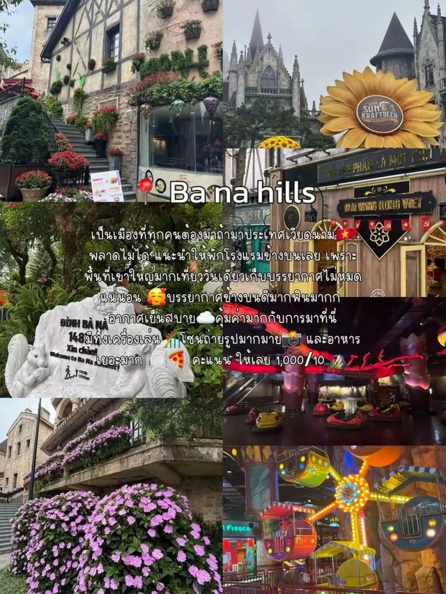 เที่ยวเวียดนามด้วยงบ 15,000บาท✨🇻🇳🩷