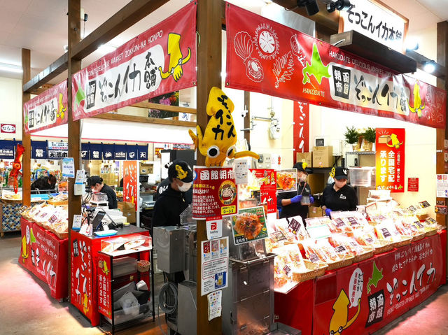 🦑魷魚專賣店(ぞっこんイカ本舗)函館朝市店