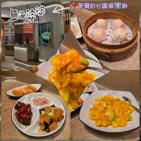 上海婆婆📍荃灣如心廣場1期