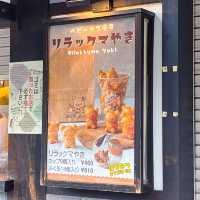 嵐山最新スポット
