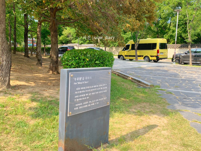 늦봄나들이, 수릉원과 민속박물관에서의 하루 🌿🍀