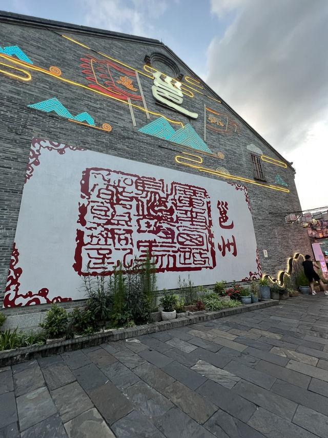 南寧慢活記