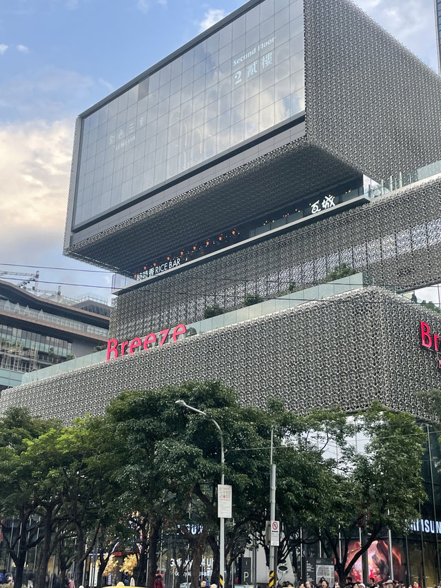 🎈대만 2박 3일 여행 Day2, 전통과 현대를 잇는 하루