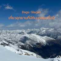 เที่ยวอุทยานที่มีหิมะตลอดทั้งปีที่จีน ❄️