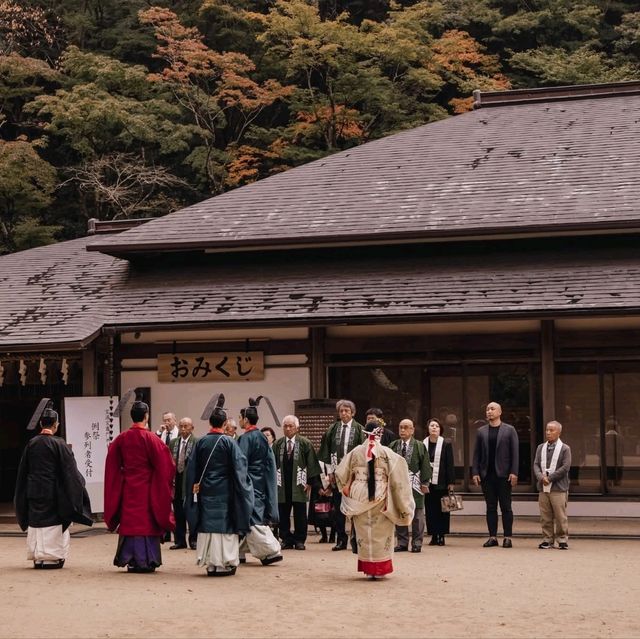 Kamado Shrine