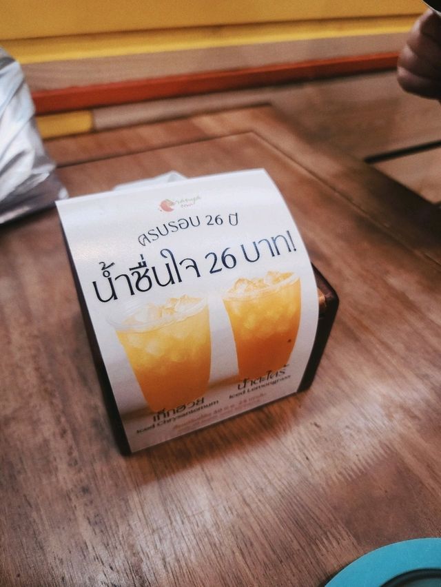 暹羅廣場附近超好吃麵攤🇹🇭想再去很多次！！！
