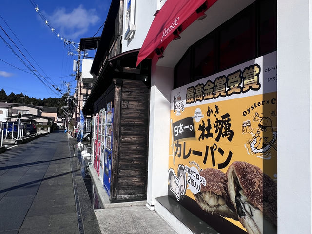 🇯🇵 松島觀光遊船