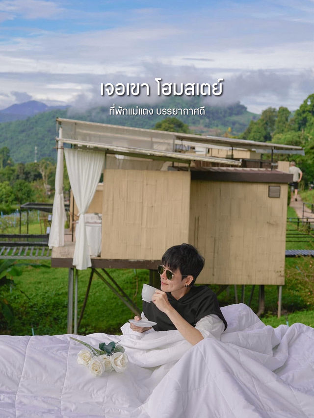 เจอเขา  โฮมสเตย์ อ.แม่แตง จ.เชียงใหม่