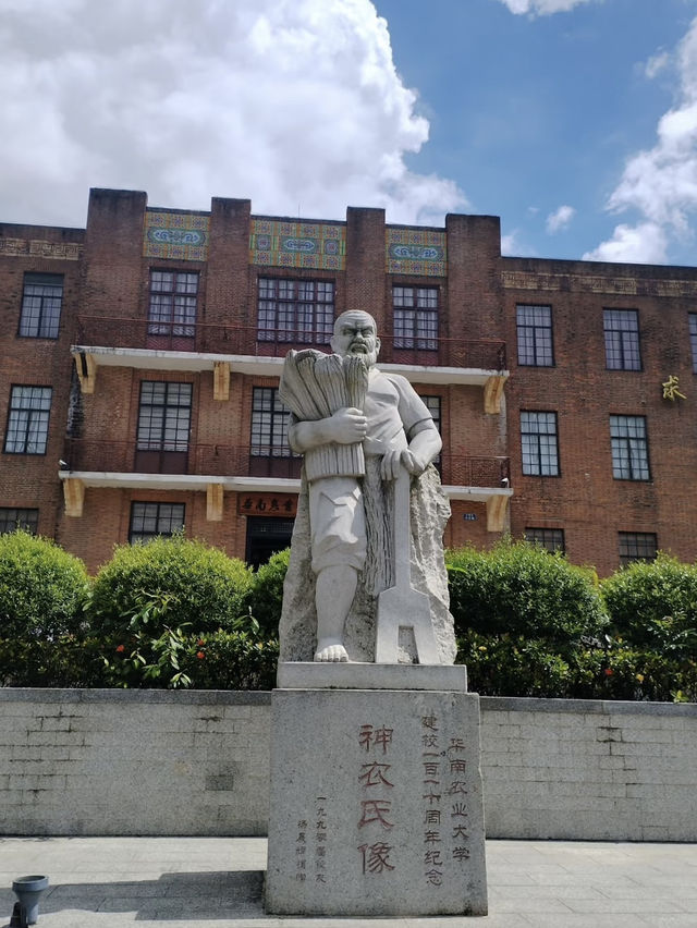 A Living Legacy of Agriculture – My Visit to the South China Agricultural Museum (华南农业博物馆)
