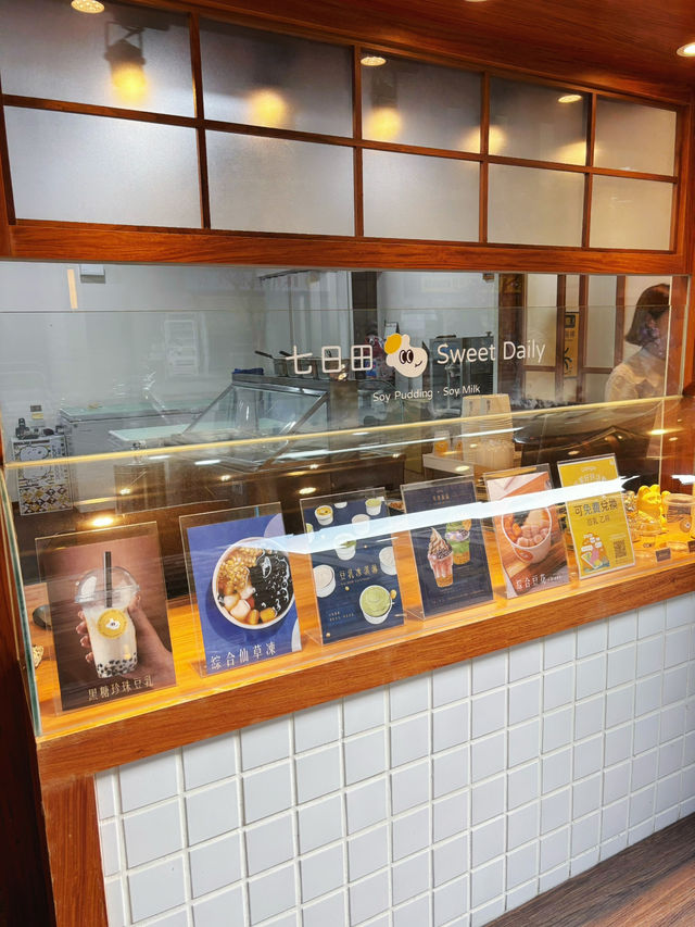 🫘七日甜內壢豆花店｜藏在巷弄裡的豆香日常，來一碗最純粹的療癒系甜品