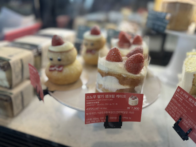 ☕️ A Floating Christmas Coffee: Holiday Magic at Seoul Wave Starbucks