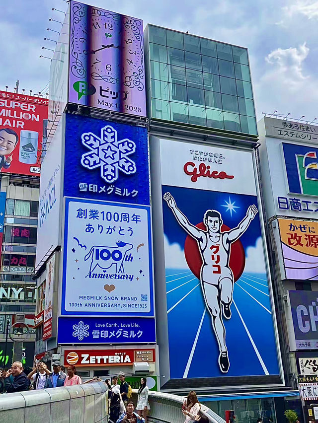 โอซาก้า🇯🇵