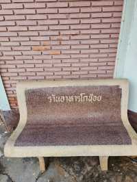 ร้านอาหารไทยจีนพื้นบ้านที่อยู่คู่เมืองตรัง