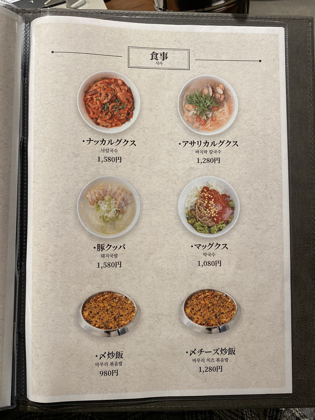 【東京/新大久保】ソウルで大人気のサウィ食堂がついに日本上陸！