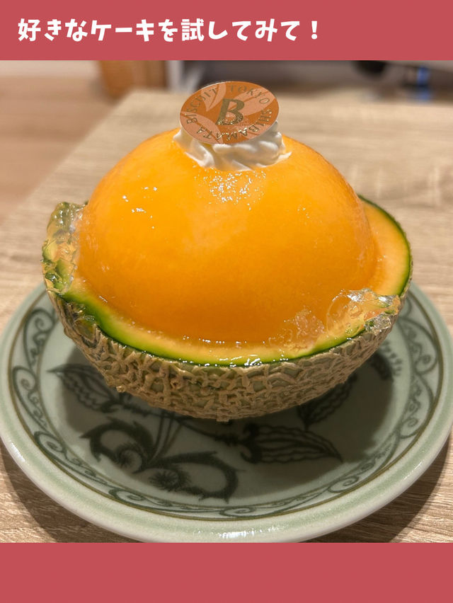 【東京女一人旅】葛飾のパティスリーといえば！絶品アイス＆ケーキのお店