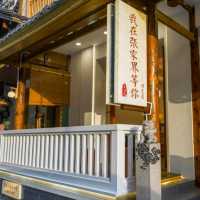 Tianmen Mountain's Best Kept Secret: Mr. Hu Hotel