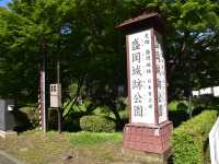 盛岡-盛岡城跡（盛岡城跡公園）