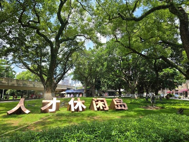 Shamian Island Guangzhou