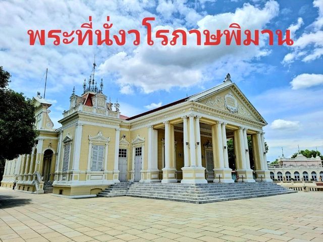พระที่นั่งวโรภาษพิมาน✨️