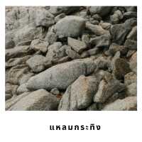 🌅 จุดชมวิว Unseen ของภูเก็ต: แหลมกระทิง