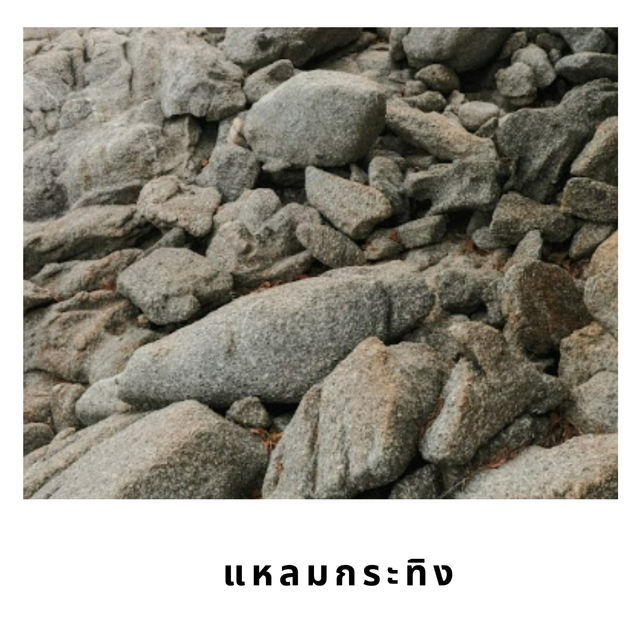 🌅 จุดชมวิว Unseen ของภูเก็ต: แหลมกระทิง
