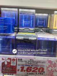 ของฝากที่ห้ามพลาดเมื่อไปญี่ปุ่น