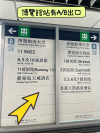 香港🇭🇰 亞洲博覽館看演唱會必備攻略篇