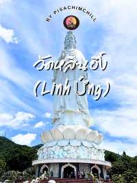 วัดหลินอึ๋ง ดานัง 