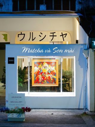 Uhicha Macha Store
