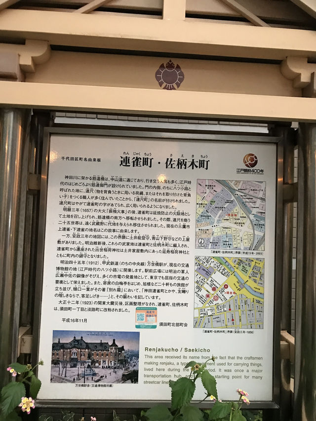 【東京 ニコライ堂:東京復活大聖堂　御茶ノ水ワテラス　神田淡路町】