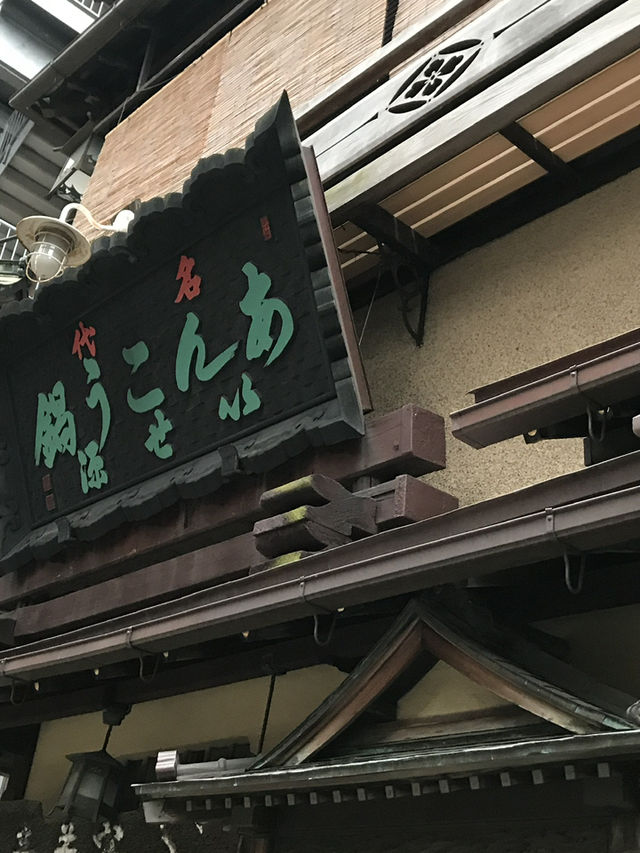 【東京 ニコライ堂:東京復活大聖堂　御茶ノ水ワテラス　神田淡路町】