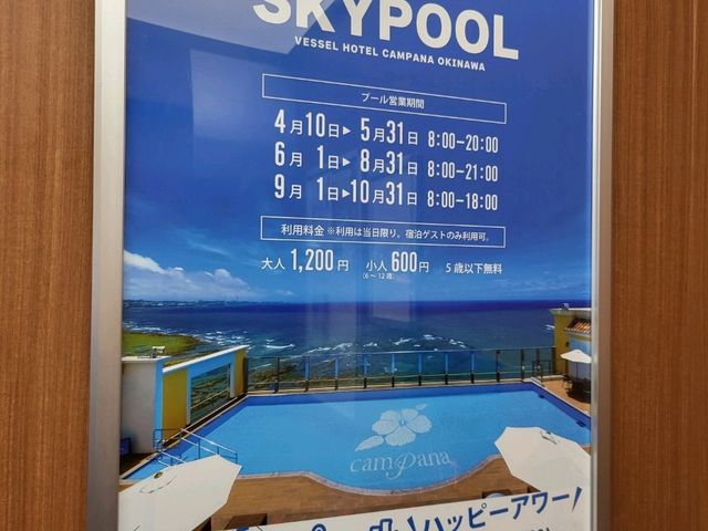美國村旁享受在地風情的優質住宿