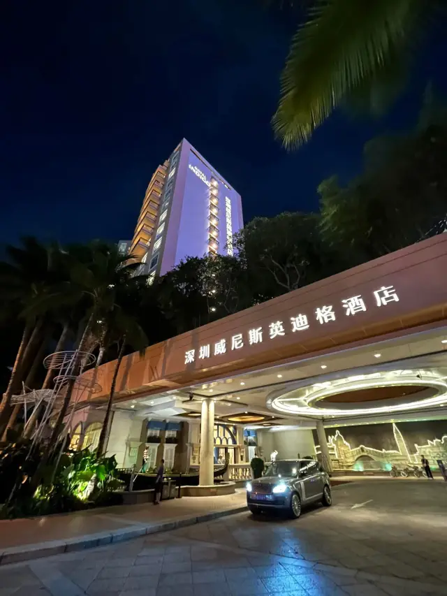 深圳飯店 威尼斯英迪格酒店