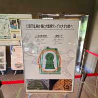【大阪】堺市　百舌鳥古墳群ビジターセンター
